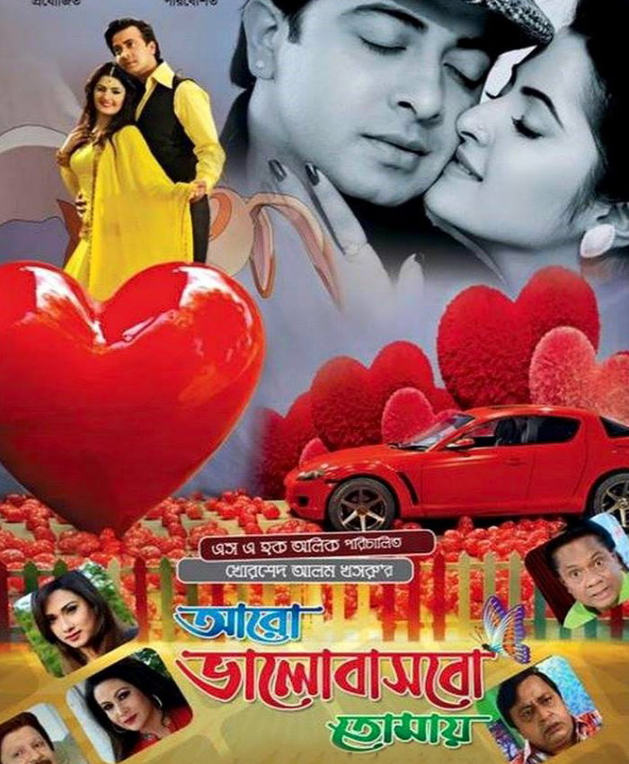 Bengali movie maati